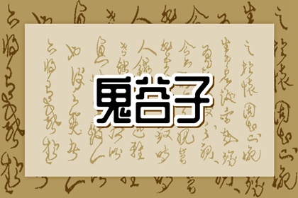 黄历择吉 择吉老皇历 搬家择吉日