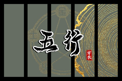 中国万年历黄道吉日|万年历表|万年历日历黄历