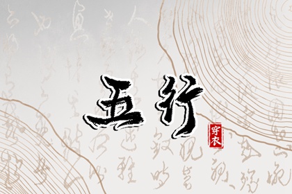 择吉老黄历皇历|老皇历查询|择吉老皇历