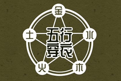 今日农历黄道吉日查询,2025黄道吉日查询,老黄历黄道吉日