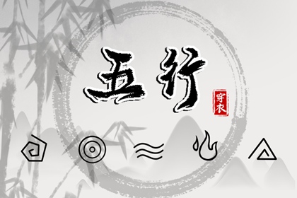 择吉老黄历 开业择吉日 择吉皇历