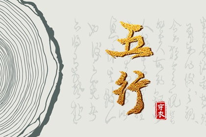 黄历择吉 择吉老皇历 搬家择吉日