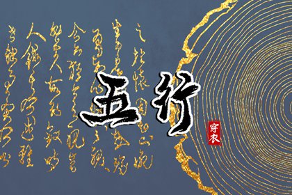 择吉老黄历 开业择吉日 择吉皇历
