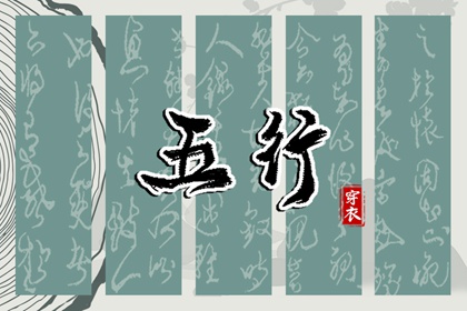 择吉老黄历 开业择吉日 择吉皇历